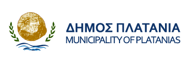 Δήμος Πλατανιά - Platanias Municipality